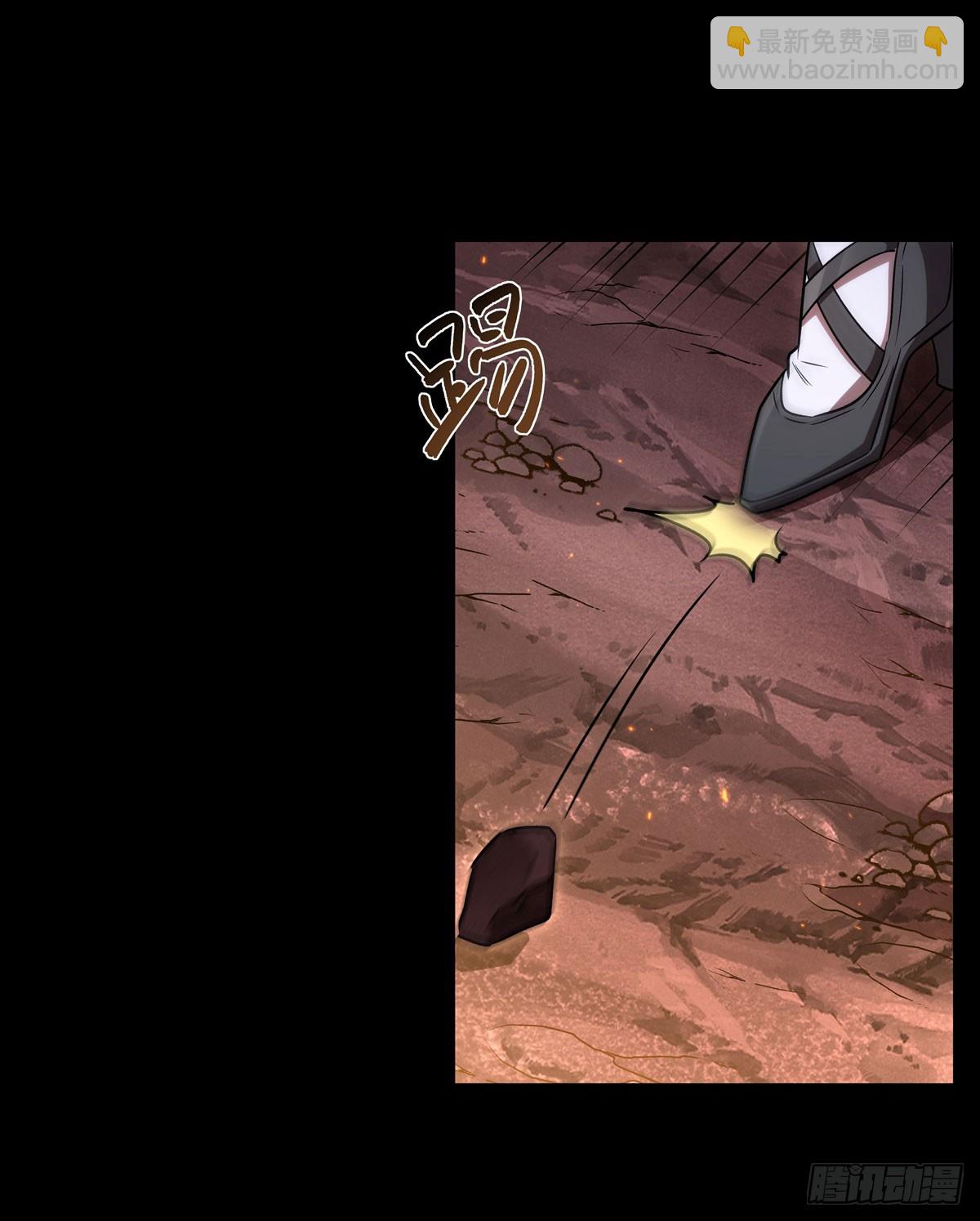 血姬與騎士 - 第342話 緹娜秘聞(1/2) - 1