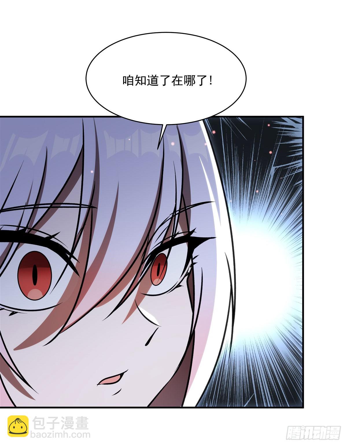 血姬與騎士 - 第344話 腦袋咱收下了(1/2) - 6
