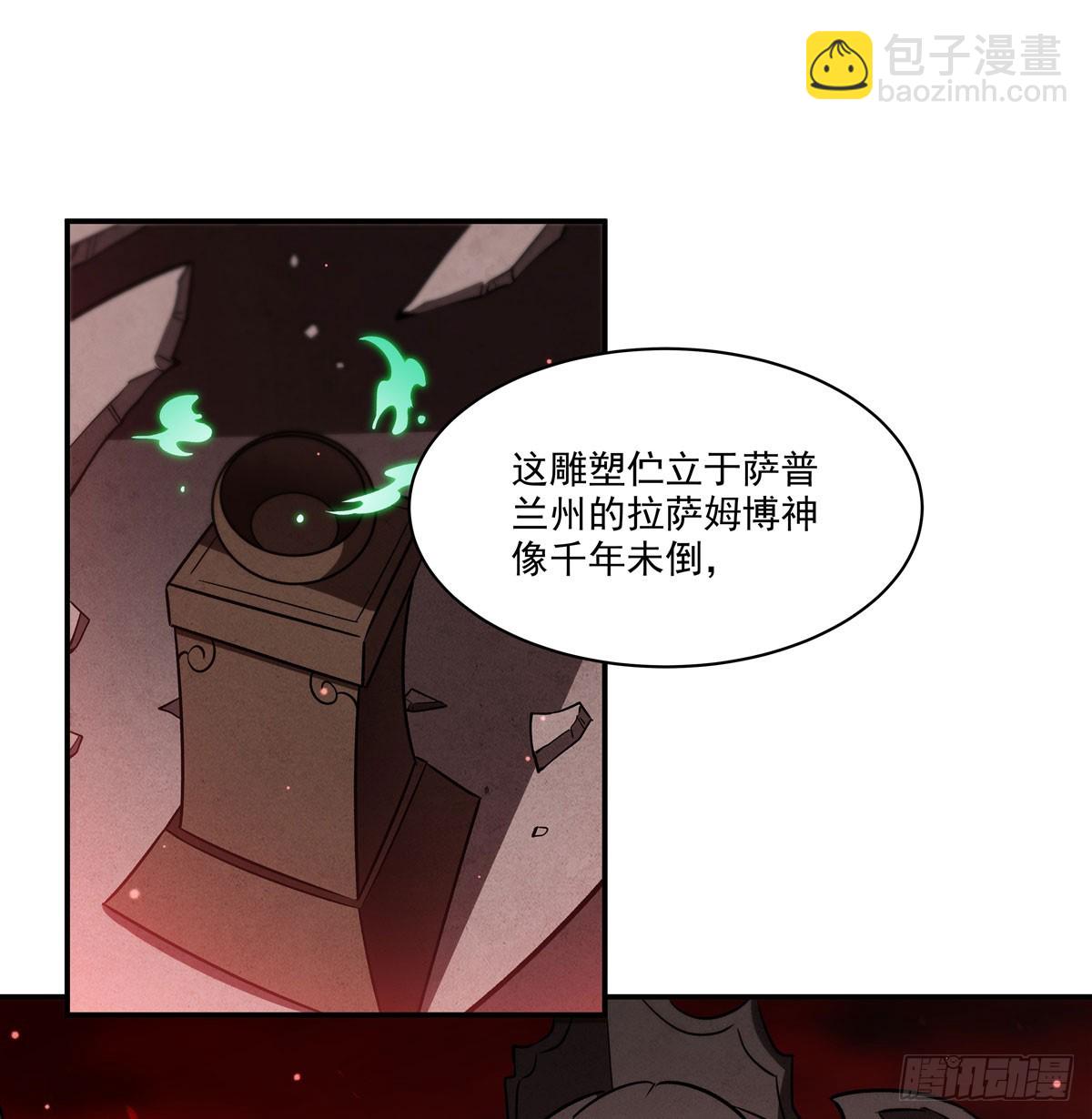 血姬與騎士 - 第344話 腦袋咱收下了(1/2) - 7