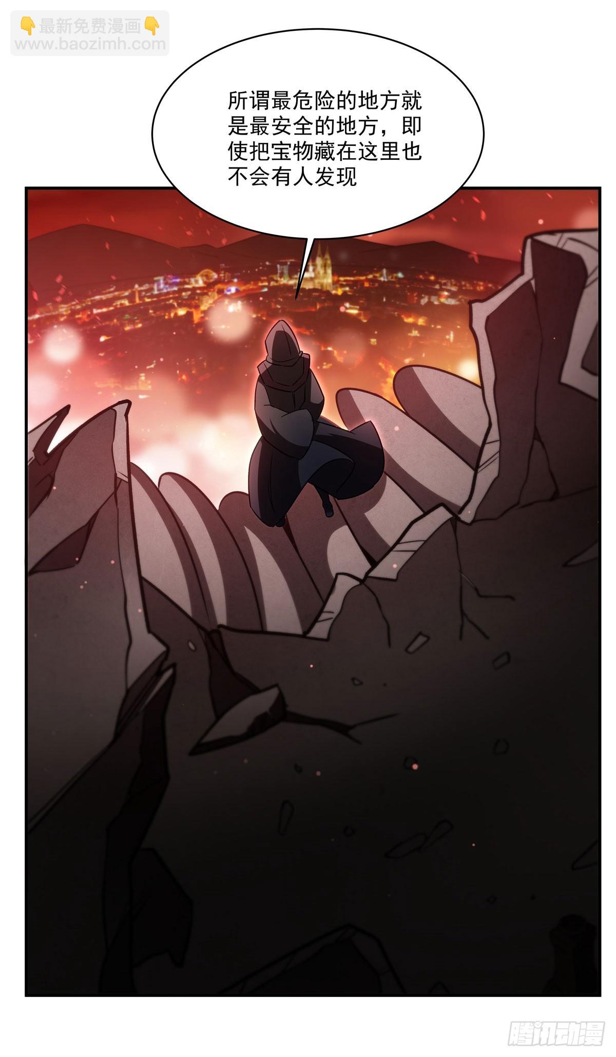 血姬與騎士 - 第344話 腦袋咱收下了(1/2) - 1