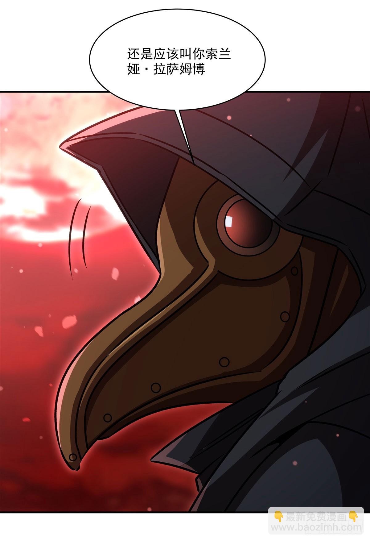 血姬與騎士 - 第344話 腦袋咱收下了(1/2) - 3