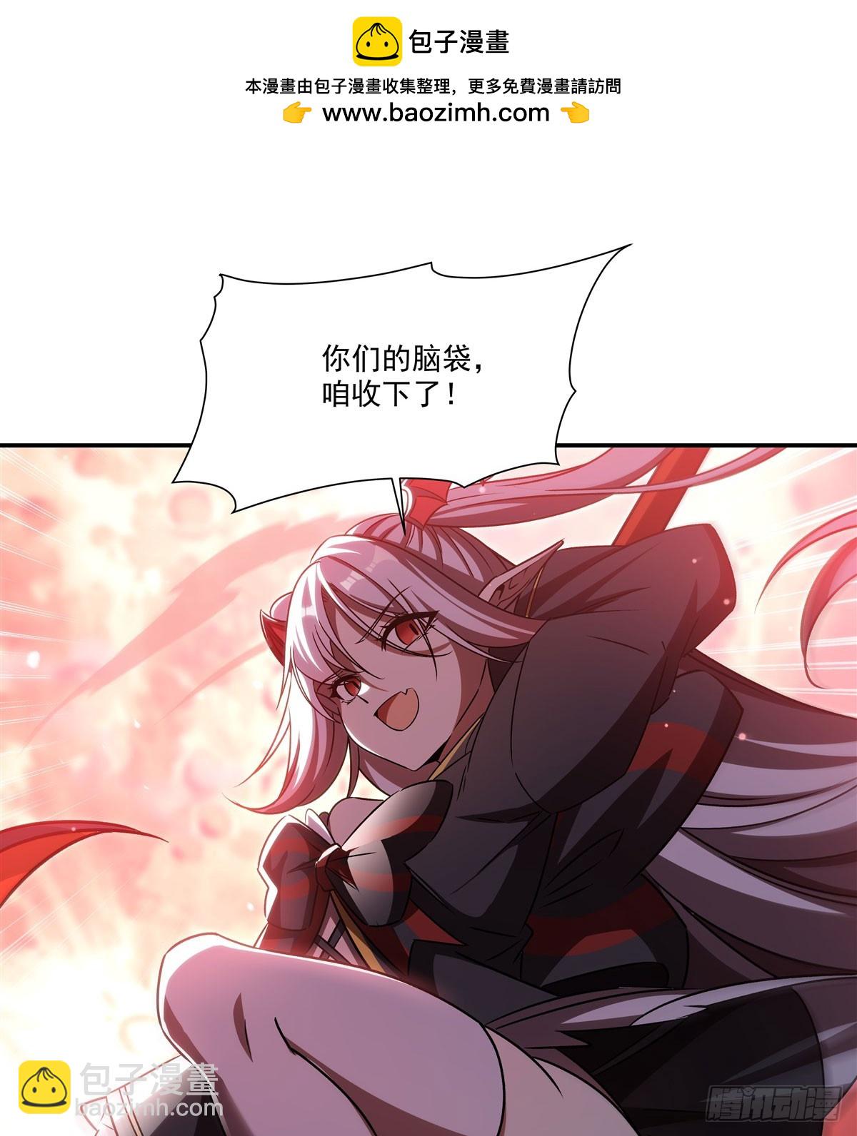 血姬與騎士 - 第344話 腦袋咱收下了(1/2) - 2