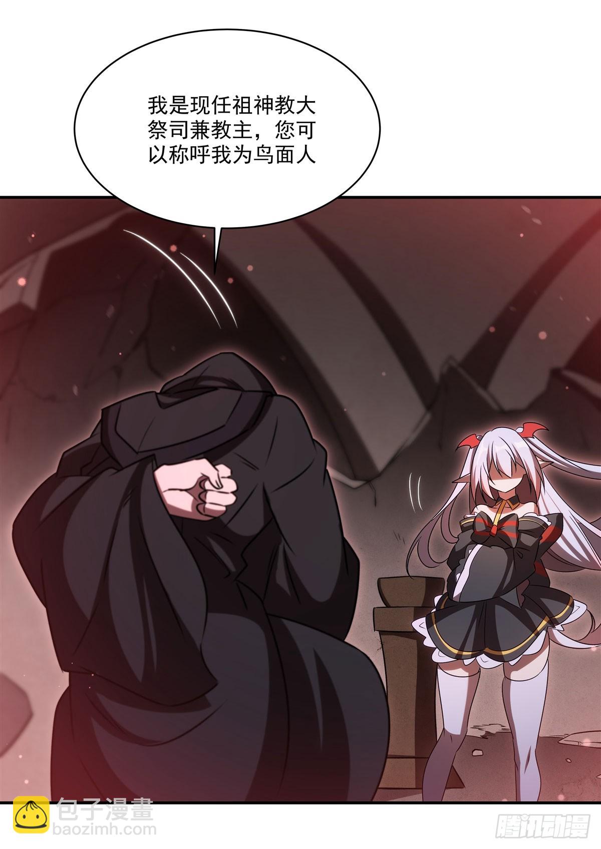 血姬與騎士 - 第344話 腦袋咱收下了(1/2) - 4