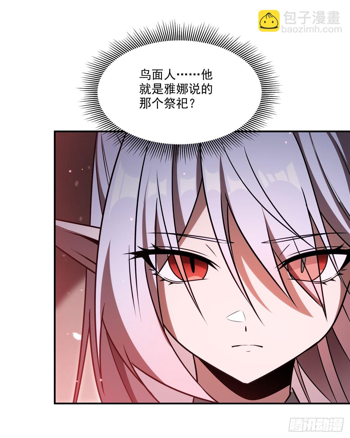 血姬與騎士 - 第344話 腦袋咱收下了(1/2) - 5