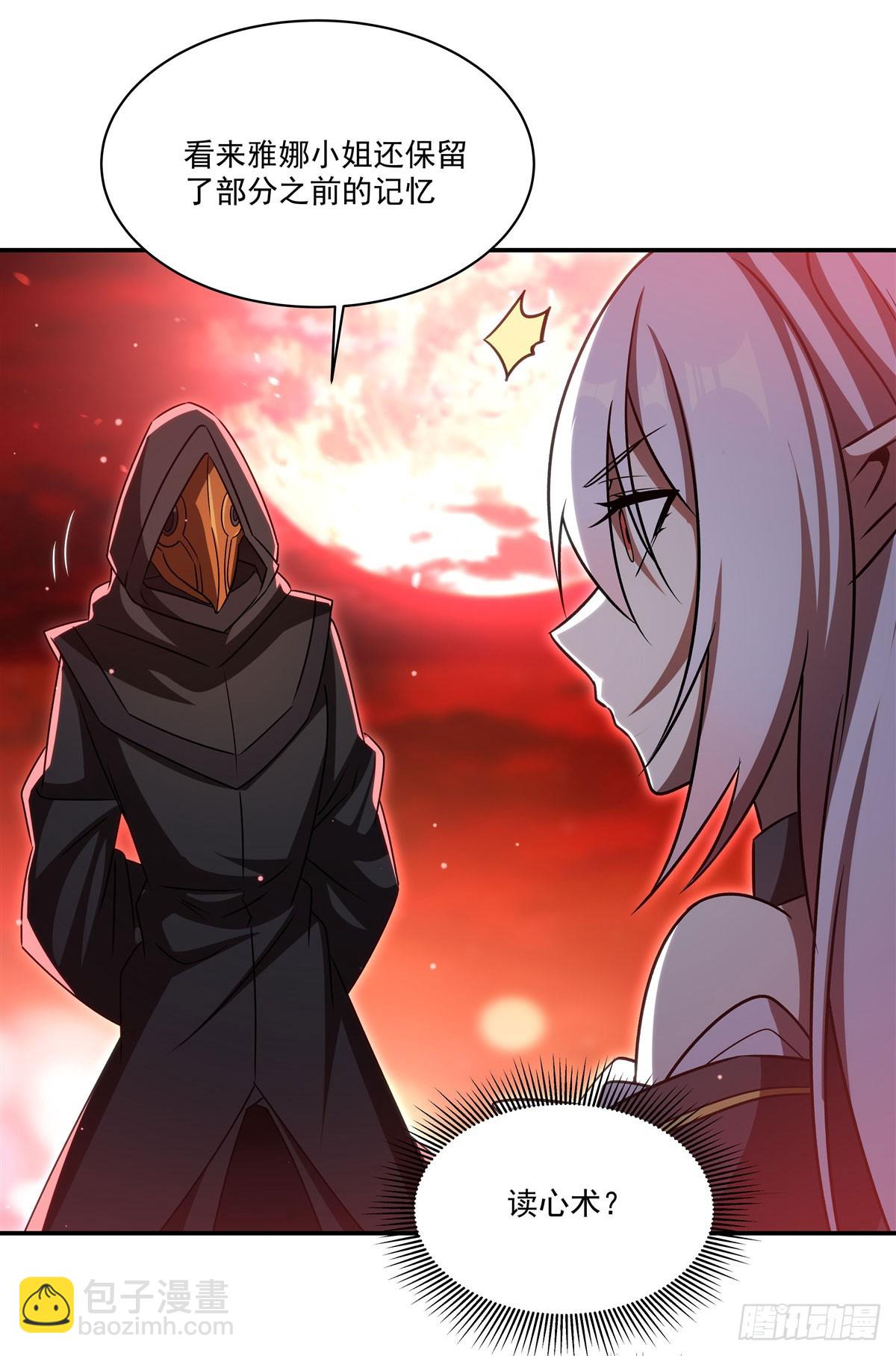 血姬與騎士 - 第344話 腦袋咱收下了(1/2) - 6