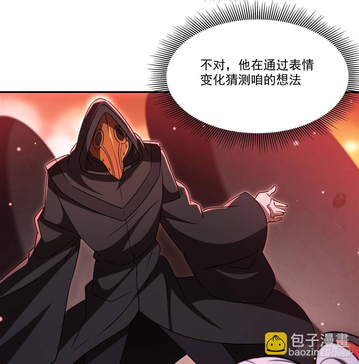 血姬與騎士 - 第344話 腦袋咱收下了(1/2) - 7