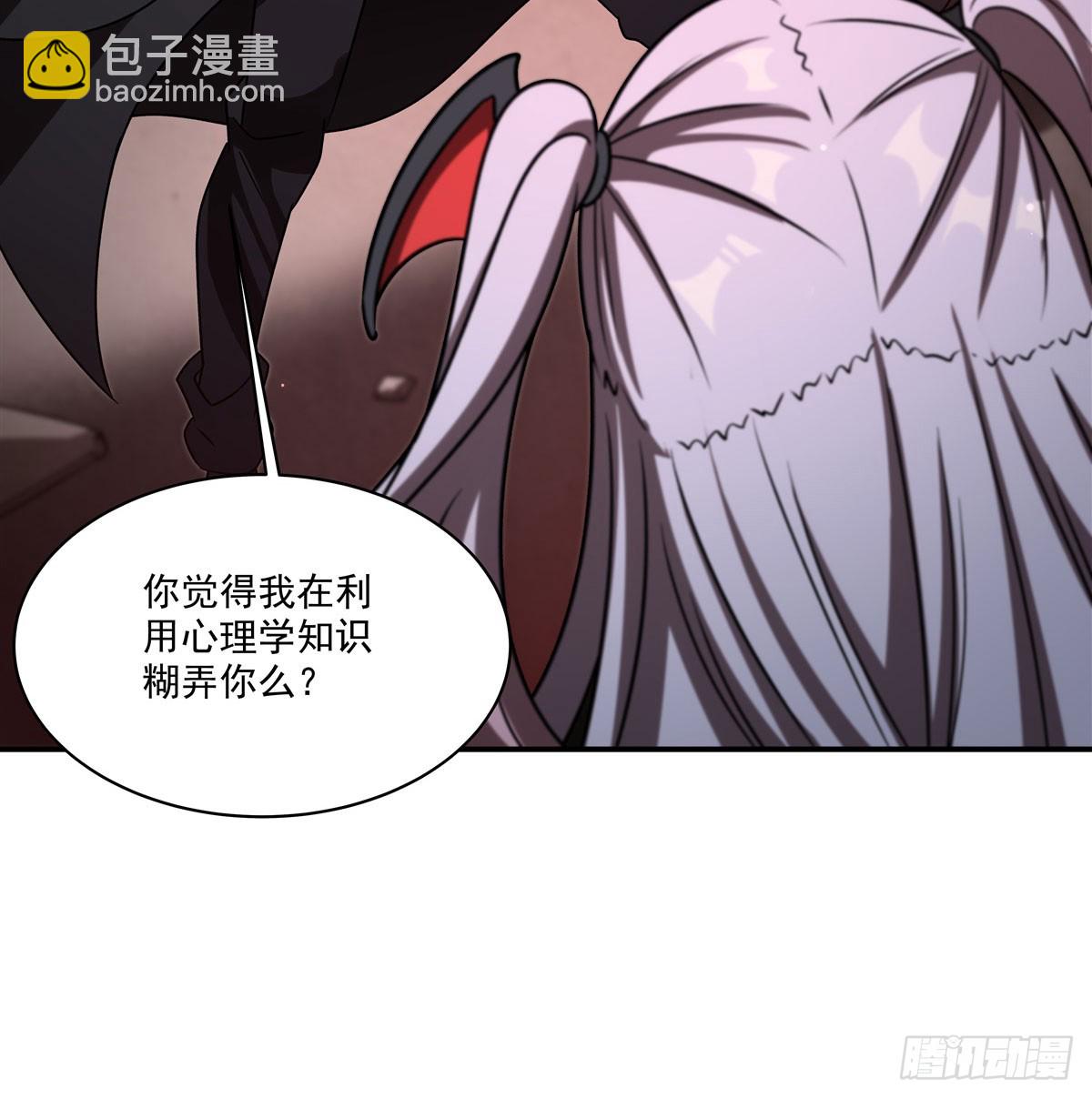 血姬與騎士 - 第344話 腦袋咱收下了(1/2) - 8