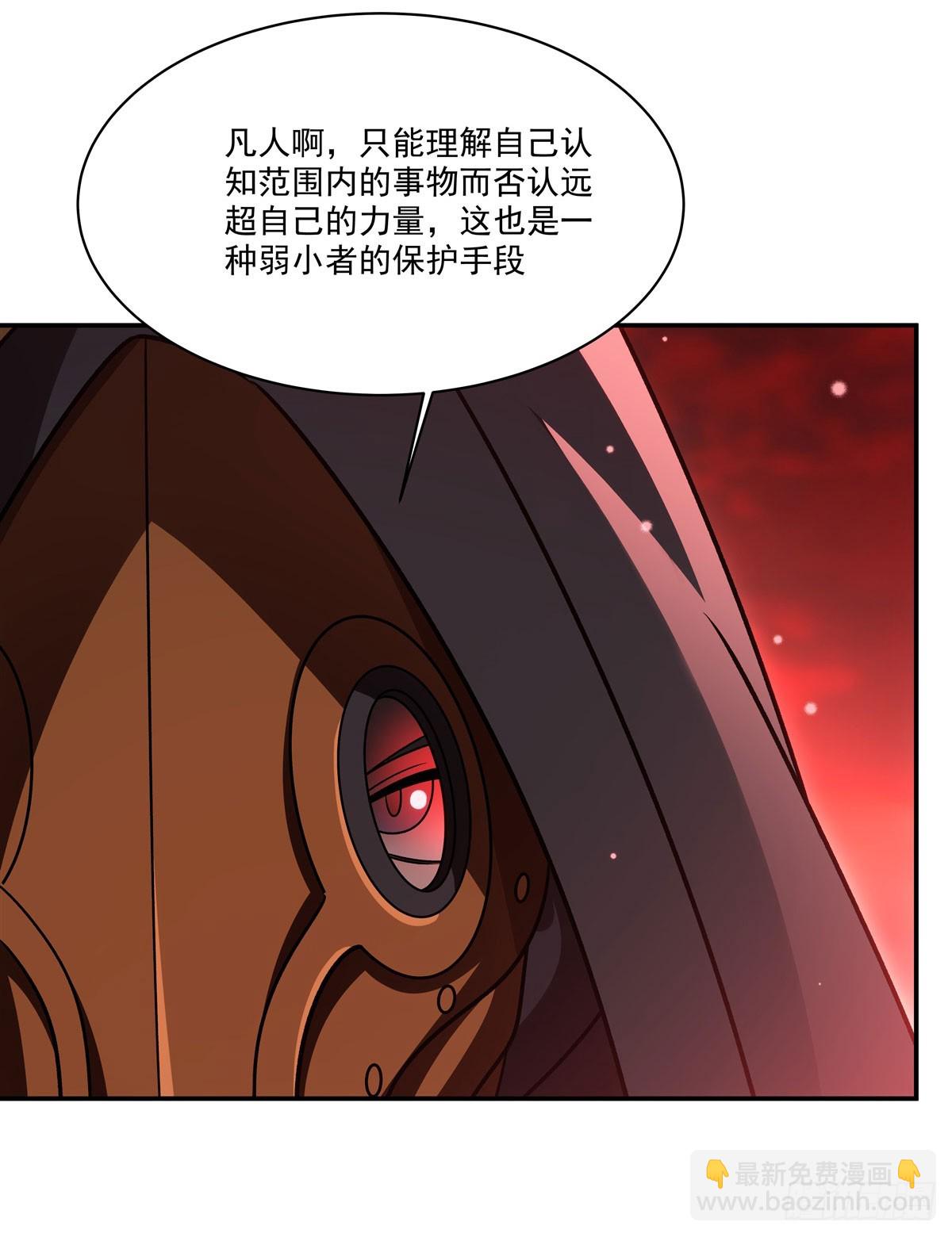 血姬與騎士 - 第344話 腦袋咱收下了(1/2) - 1