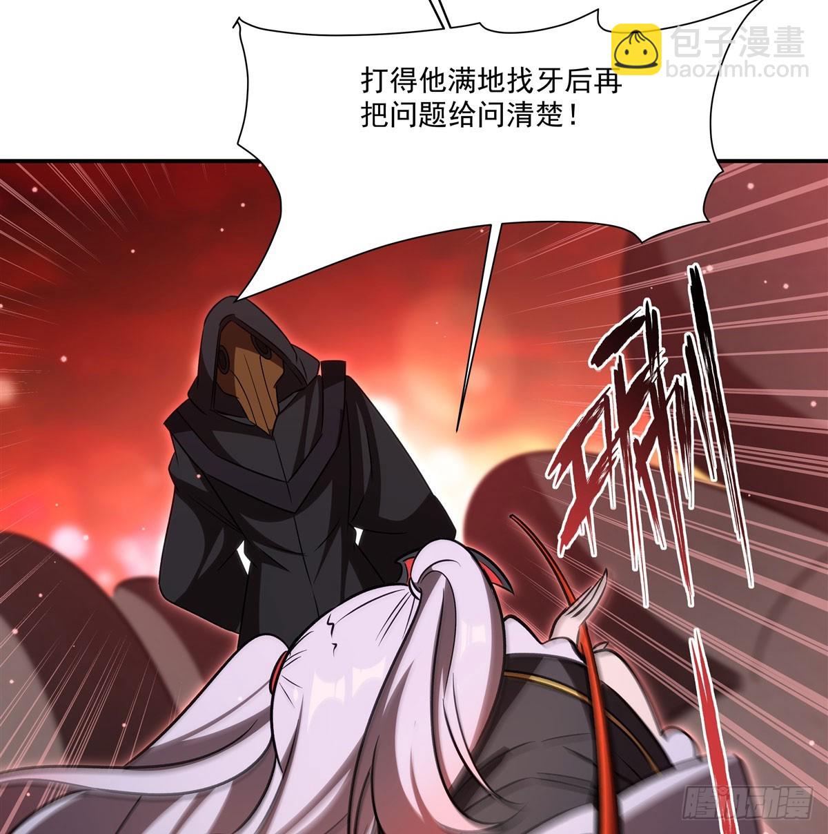 血姬與騎士 - 第344話 腦袋咱收下了(1/2) - 3