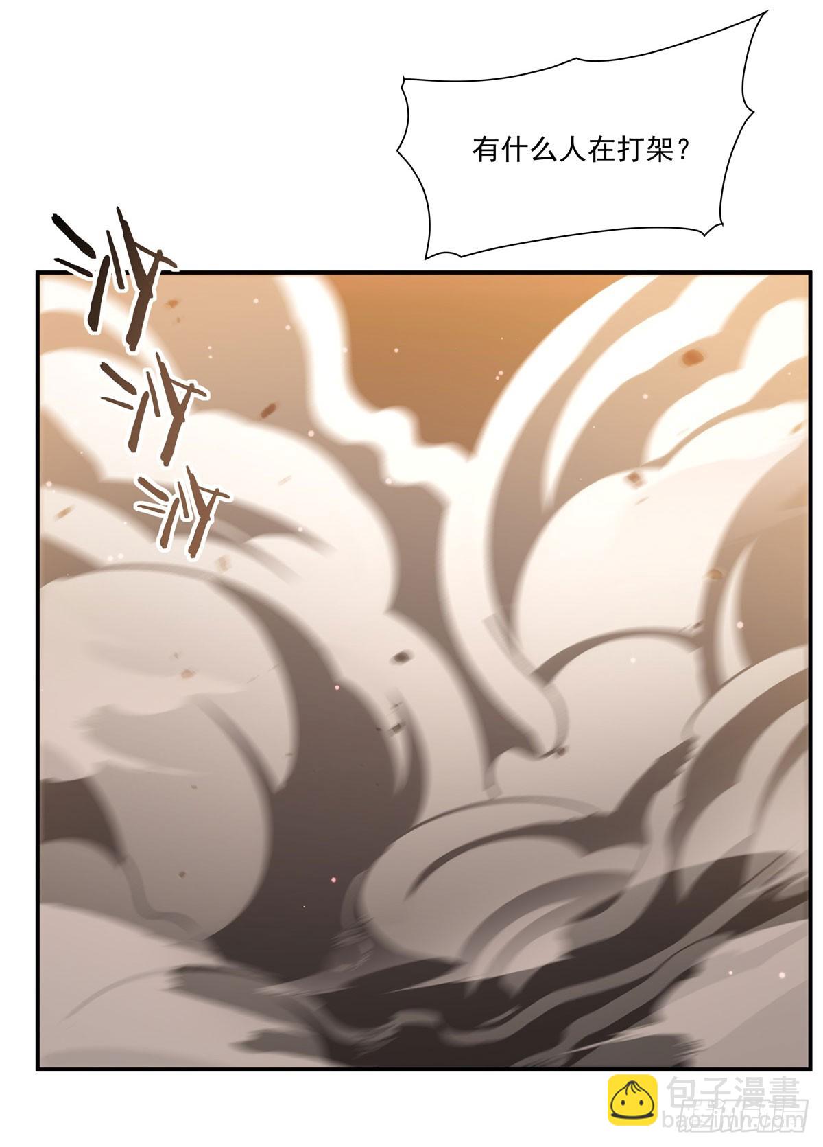 血姬與騎士 - 第344話 腦袋咱收下了(1/2) - 7