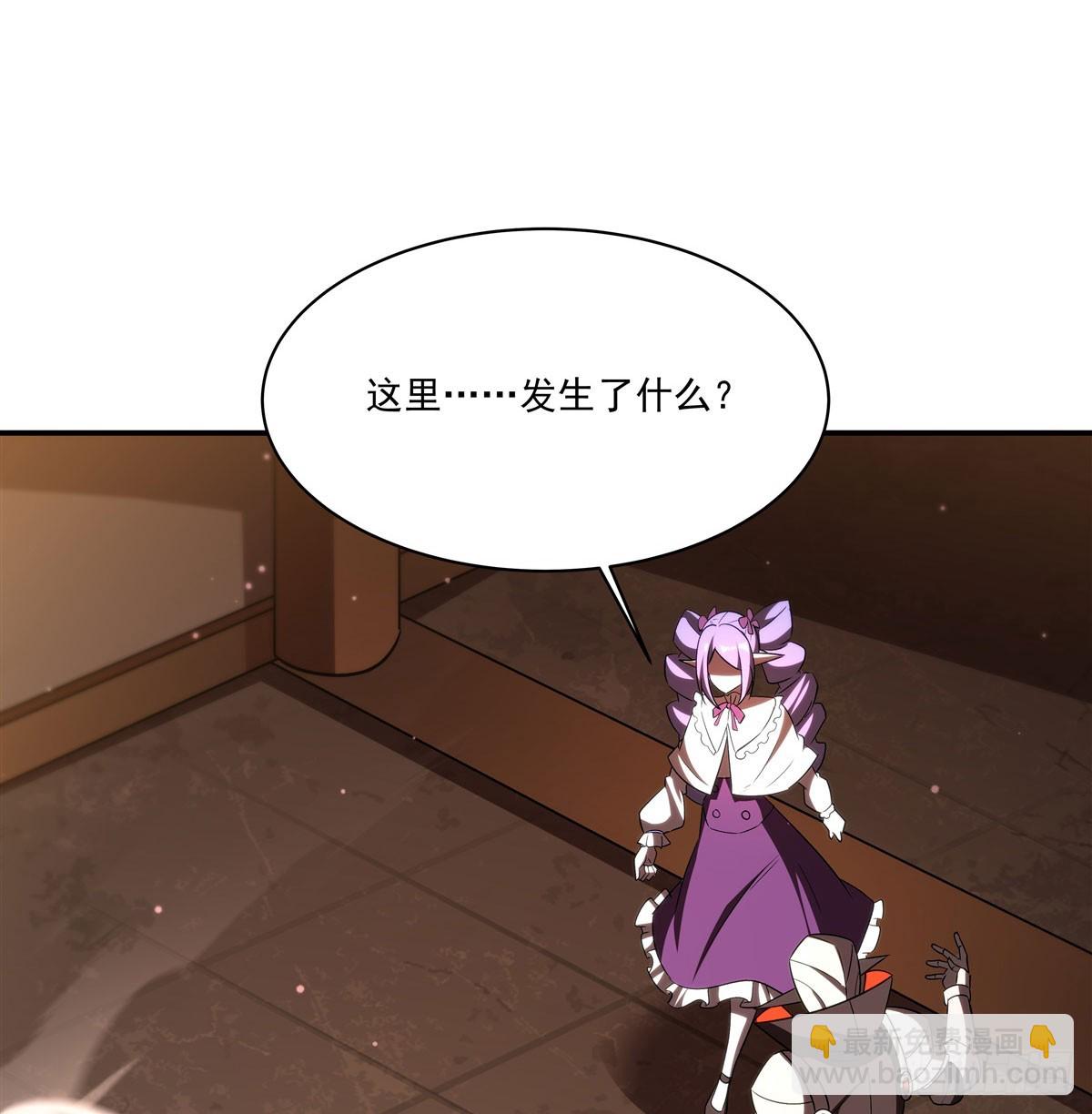 血姬與騎士 - 第344話 腦袋咱收下了(1/2) - 1