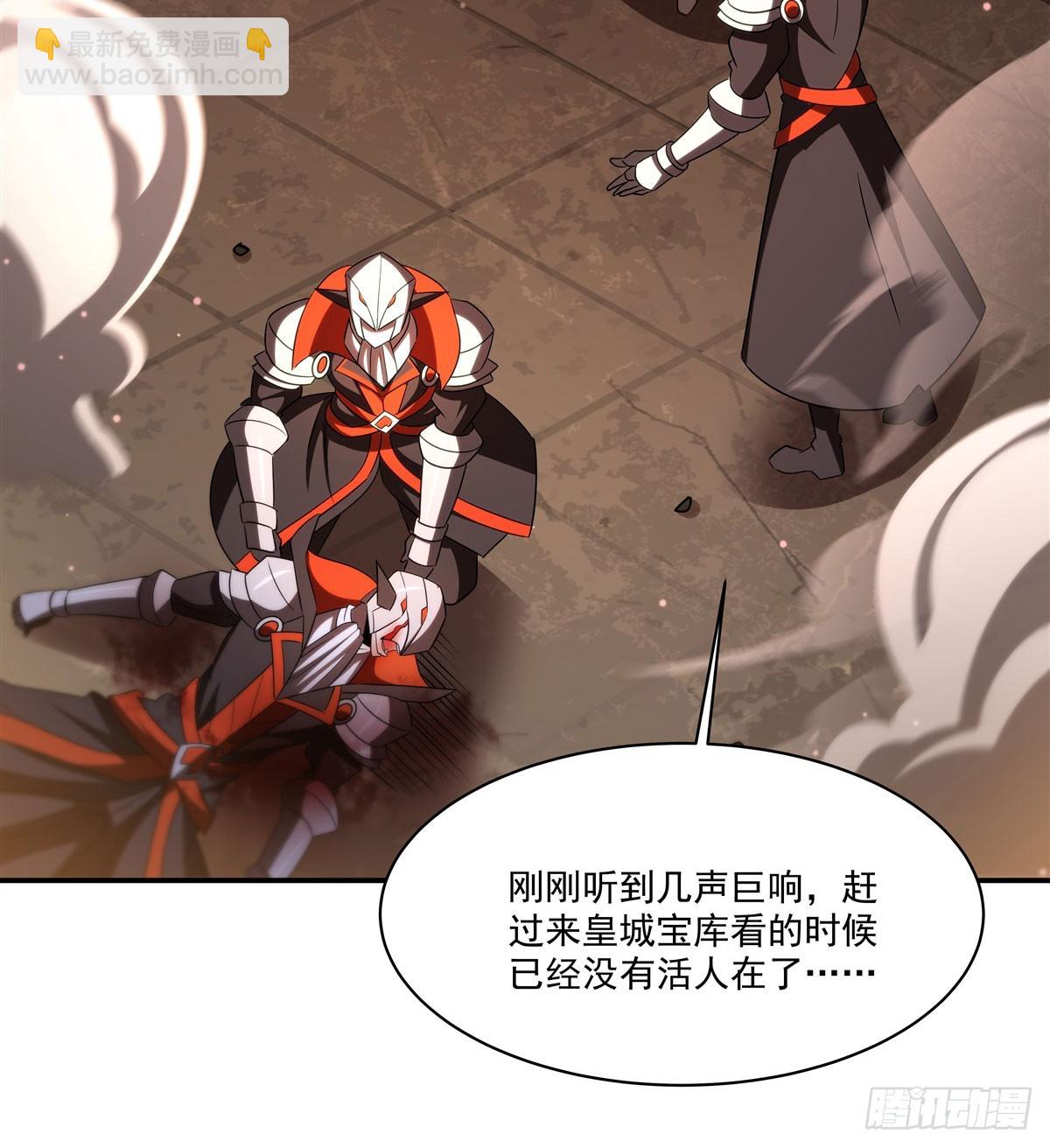 血姬與騎士 - 第344話 腦袋咱收下了(1/2) - 2