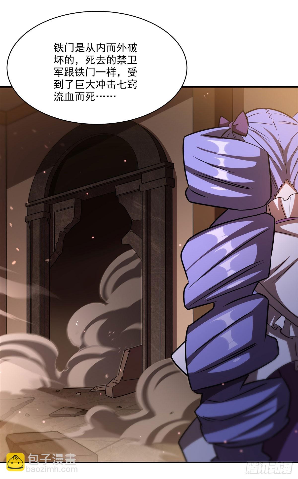 血姬與騎士 - 第344話 腦袋咱收下了(1/2) - 3