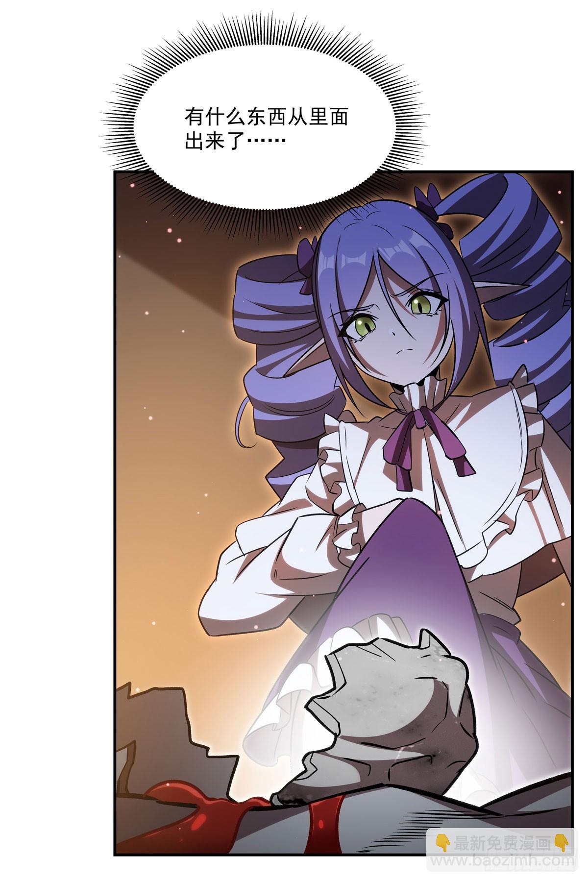 血姬與騎士 - 第344話 腦袋咱收下了(1/2) - 5