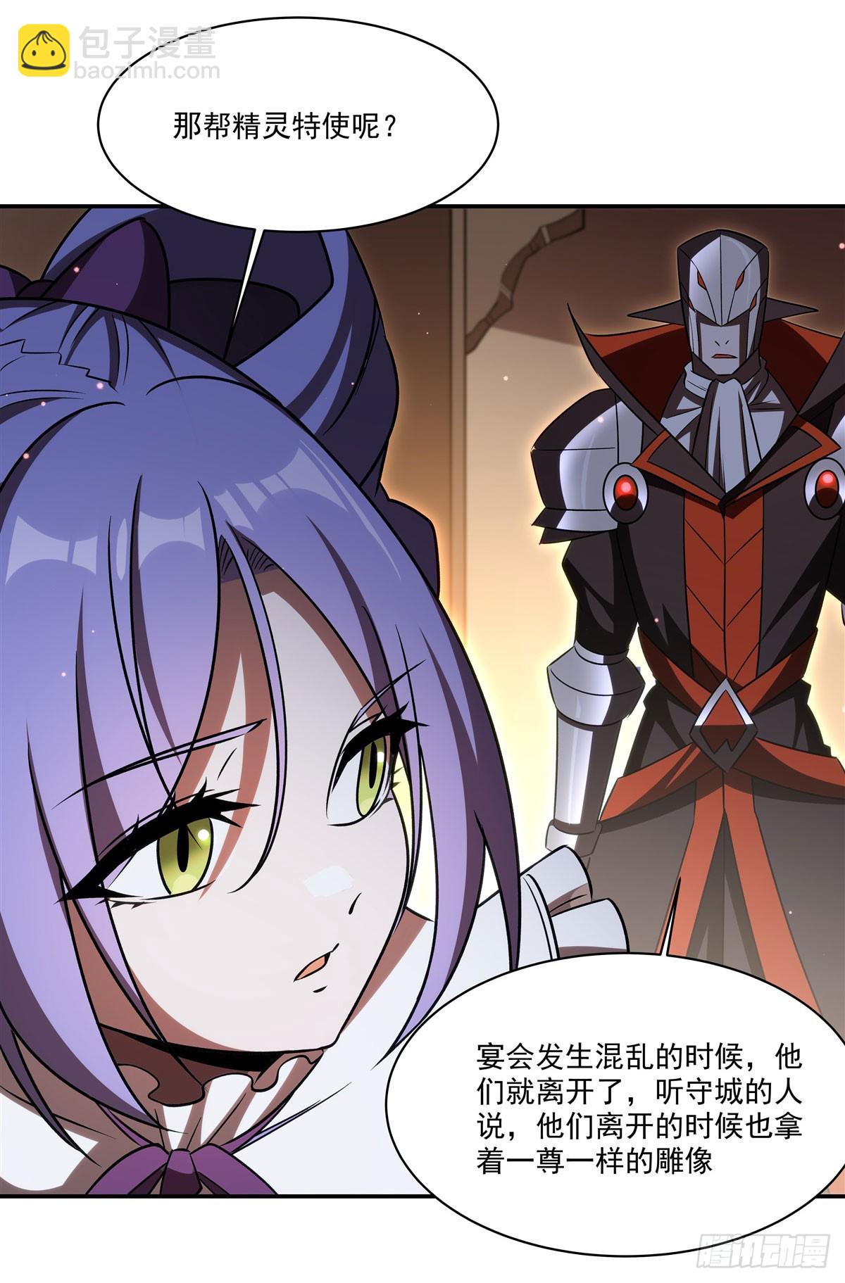 血姬與騎士 - 第344話 腦袋咱收下了(1/2) - 6