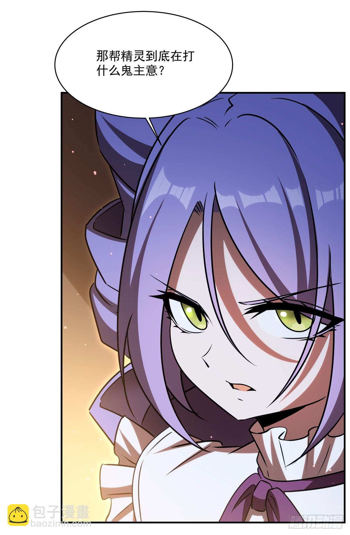 血姬與騎士 - 第344話 腦袋咱收下了(1/2) - 7