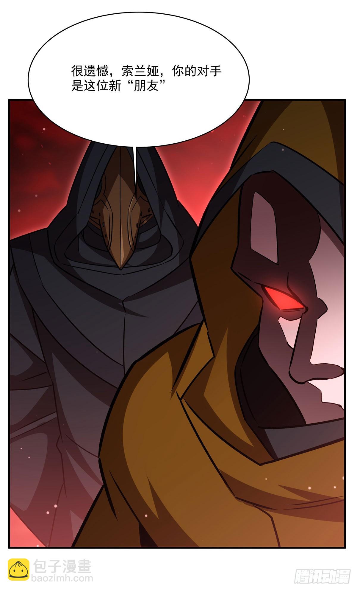 血姬與騎士 - 第344話 腦袋咱收下了(1/2) - 4