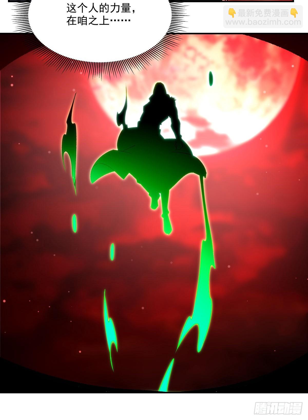 血姬與騎士 - 第344話 腦袋咱收下了(1/2) - 6