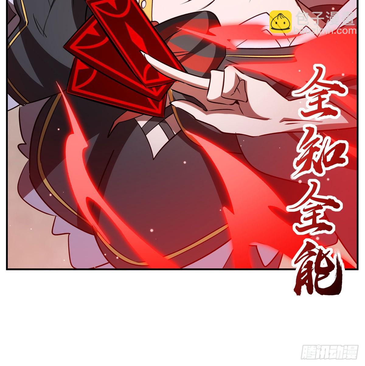 血姬與騎士 - 第344話 腦袋咱收下了(1/2) - 8