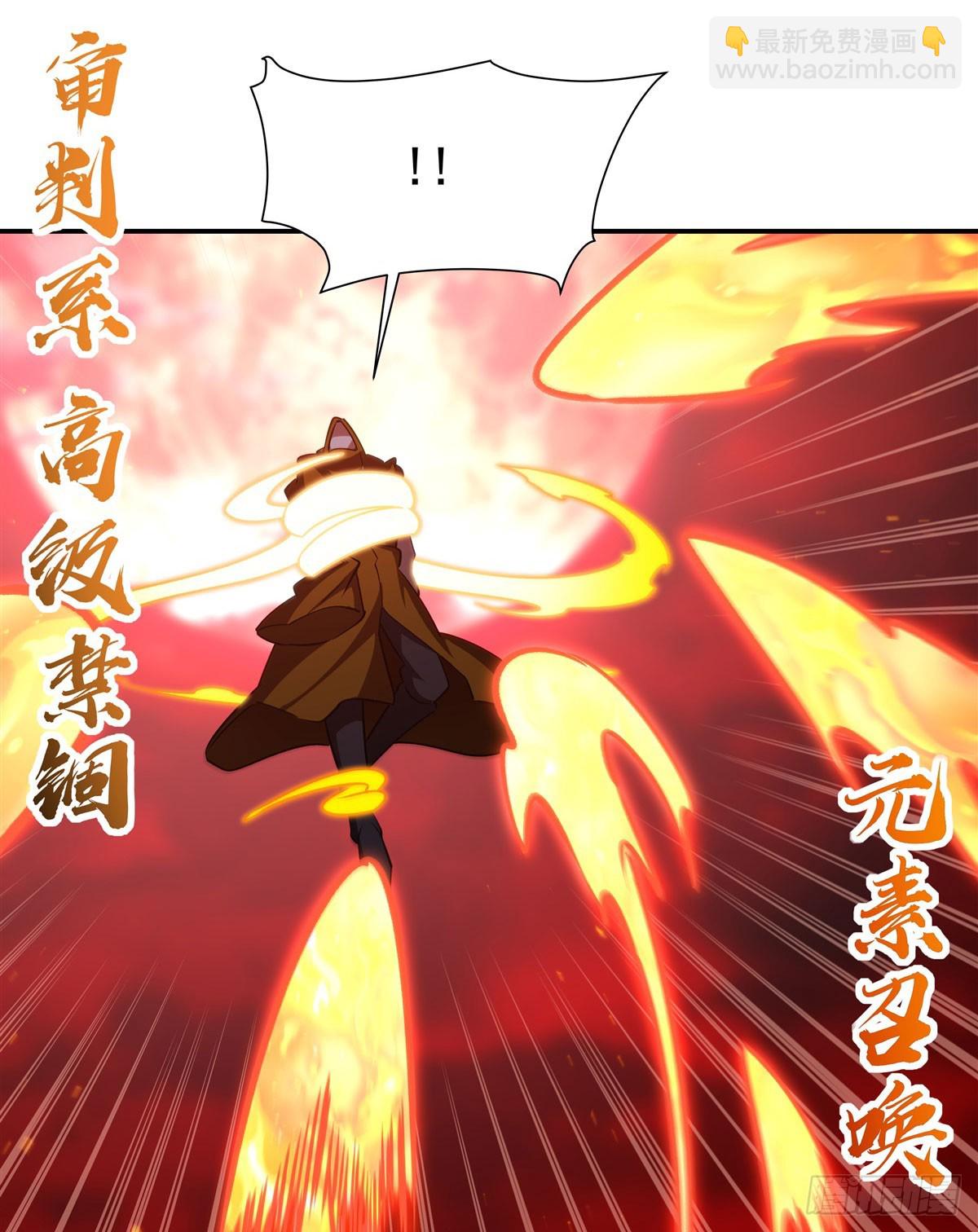 血姬與騎士 - 第344話 腦袋咱收下了(1/2) - 1