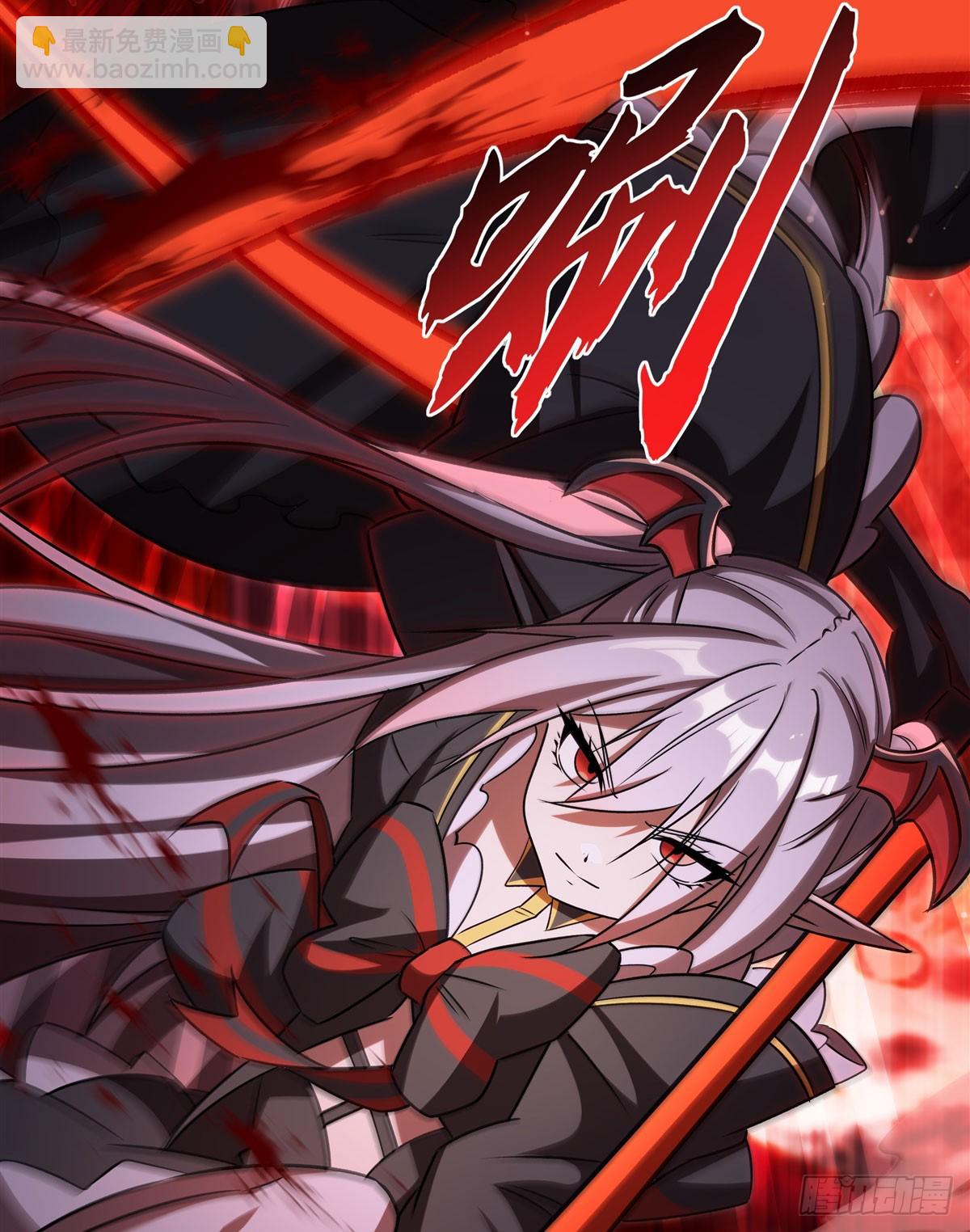 血姬與騎士 - 第344話 腦袋咱收下了(1/2) - 5