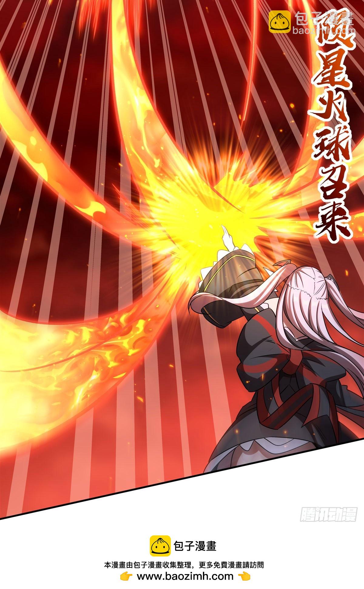 血姬與騎士 - 第344話 腦袋咱收下了(1/2) - 2