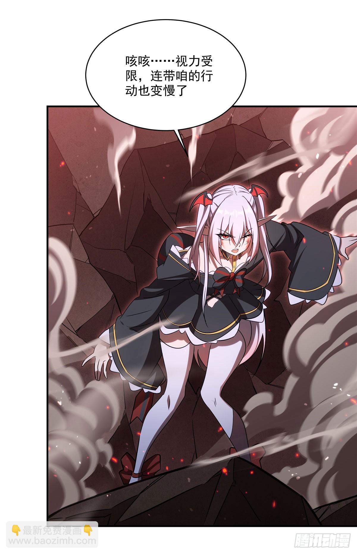 血姬與騎士 - 第344話 腦袋咱收下了(2/2) - 6