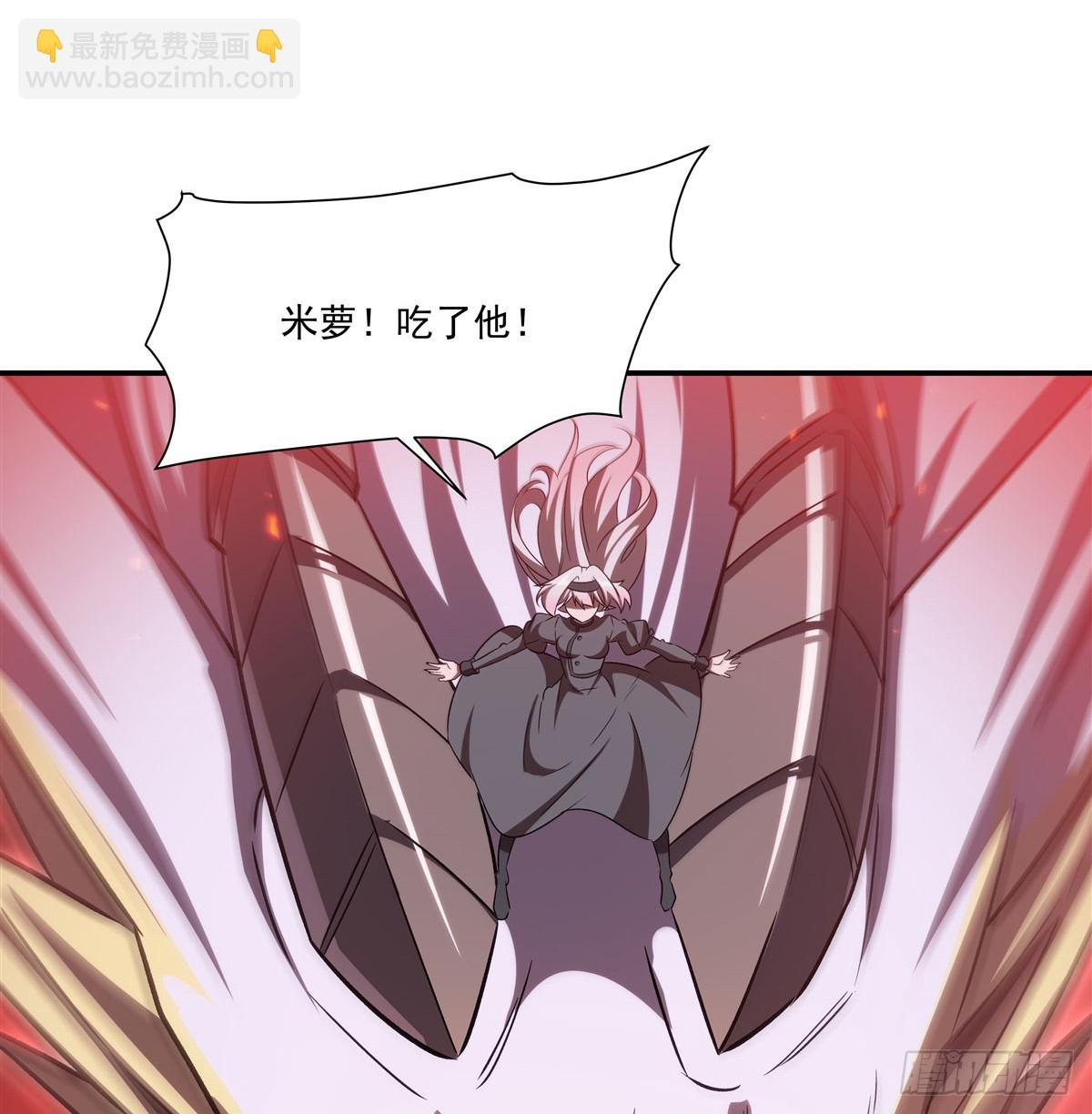 血姬與騎士 - 第344話 腦袋咱收下了(2/2) - 5