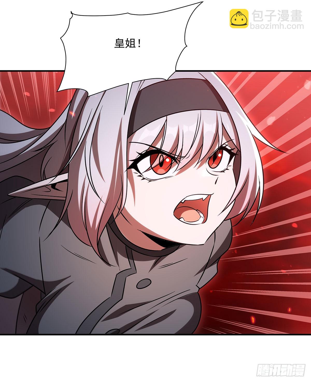 血姬與騎士 - 第344話 腦袋咱收下了(2/2) - 1