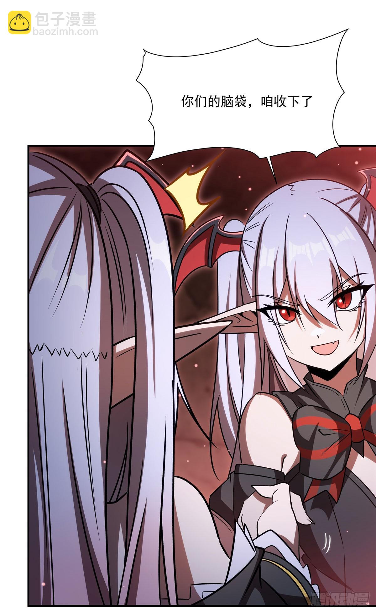 血姬與騎士 - 第344話 腦袋咱收下了(1/2) - 1