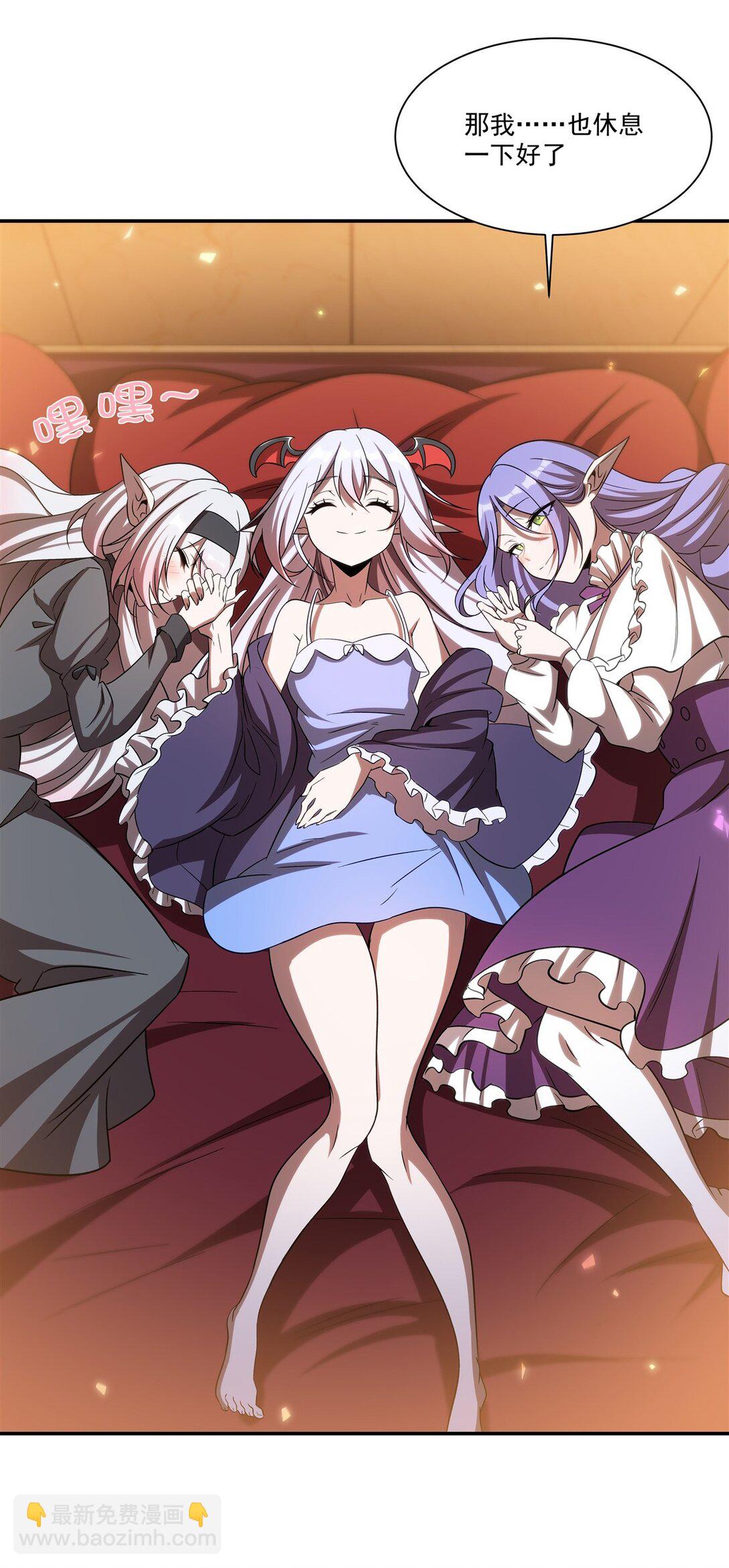 血姬與騎士 - 第346話 夢(1/2) - 2