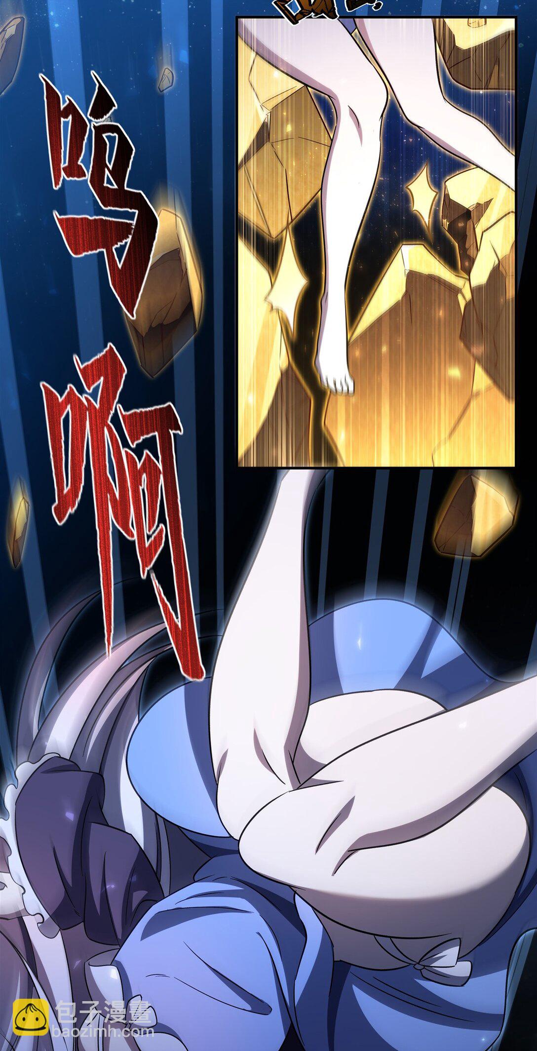 血姬與騎士 - 第346話 夢(1/2) - 1