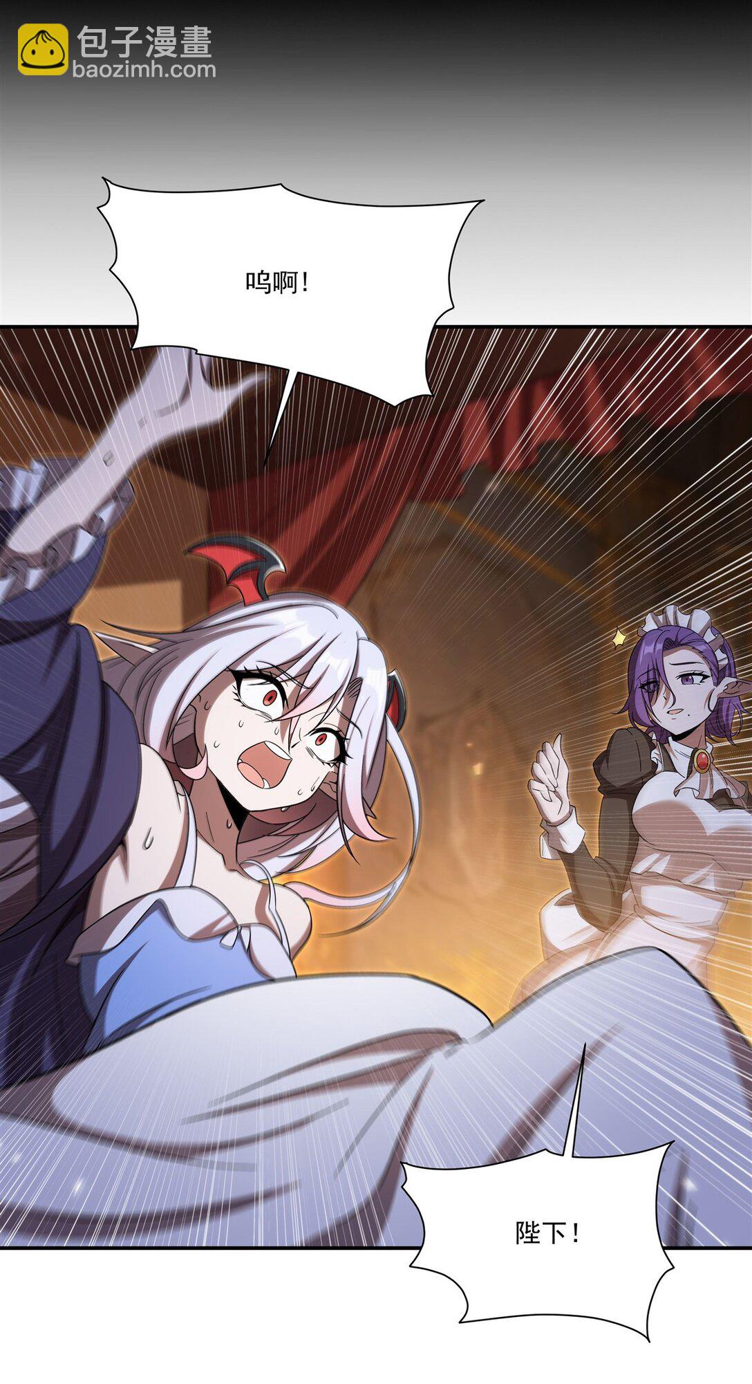 血姬與騎士 - 第346話 夢(1/2) - 3