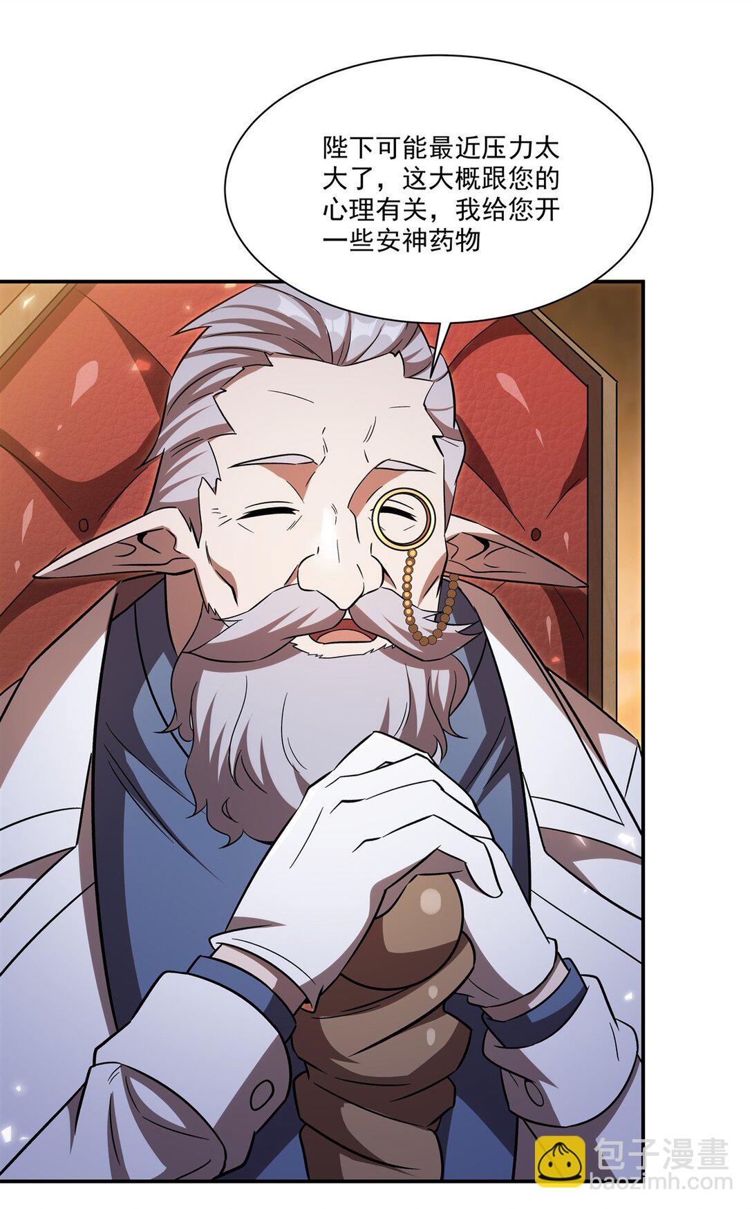 血姬與騎士 - 第346話 夢(1/2) - 3