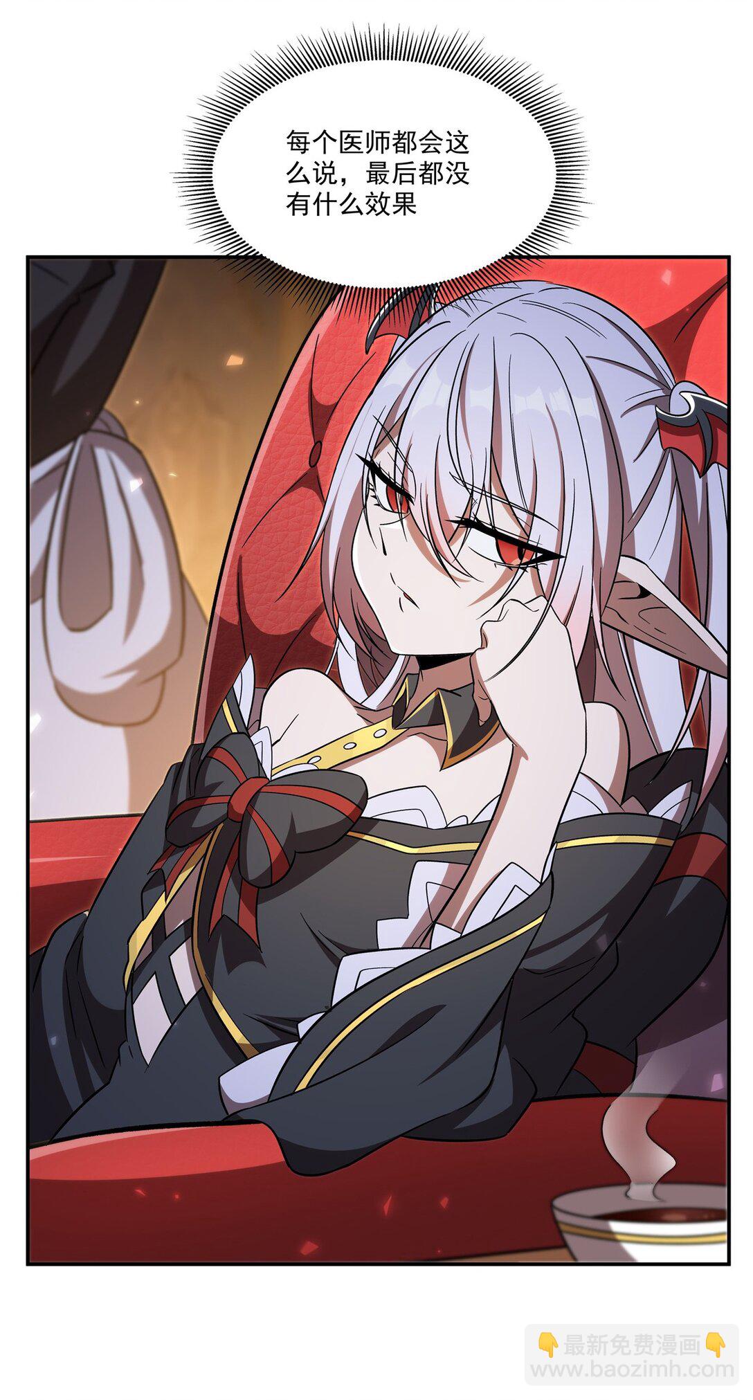 血姬與騎士 - 第346話 夢(1/2) - 4