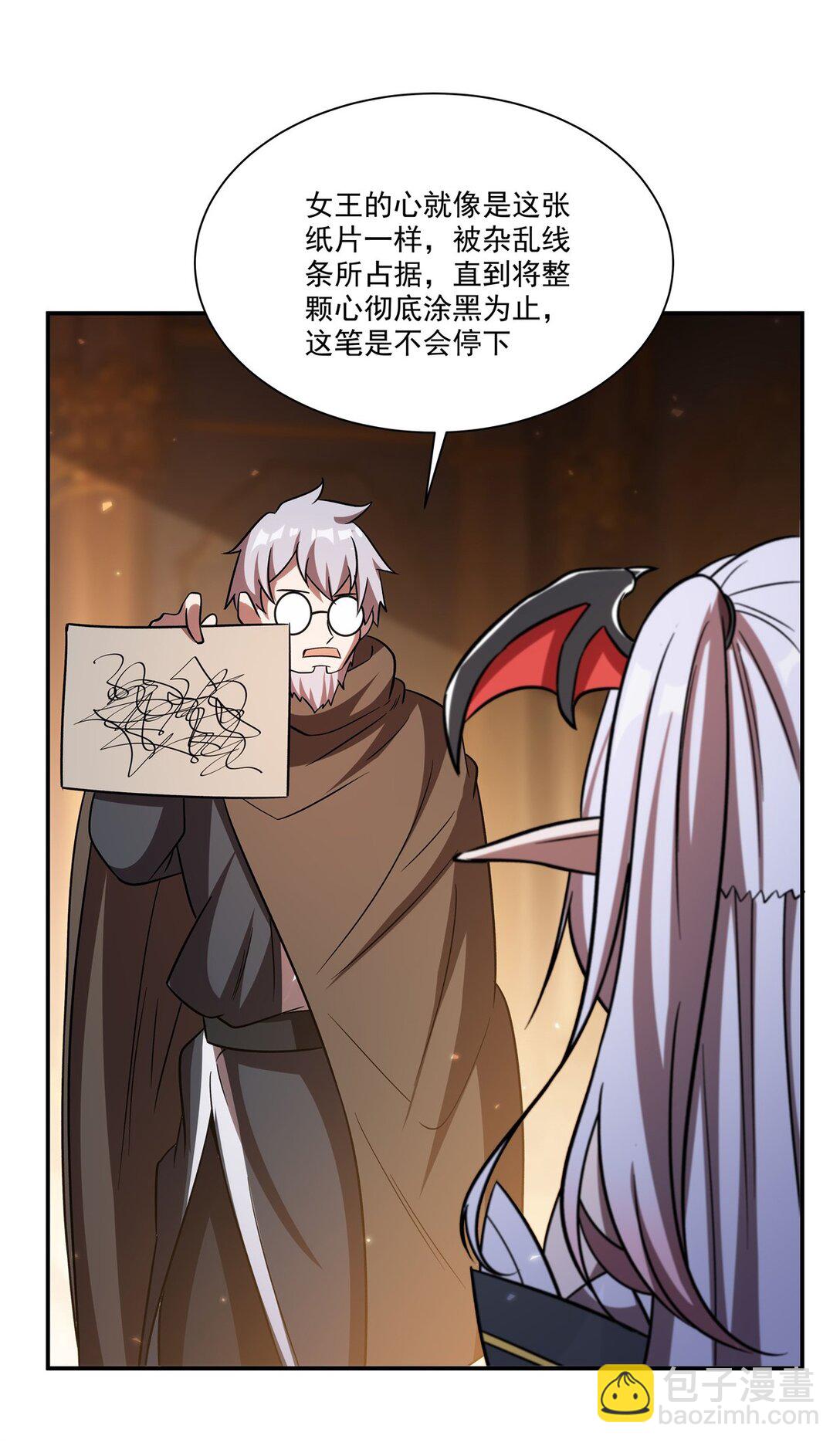 血姬與騎士 - 第346話 夢(1/2) - 6