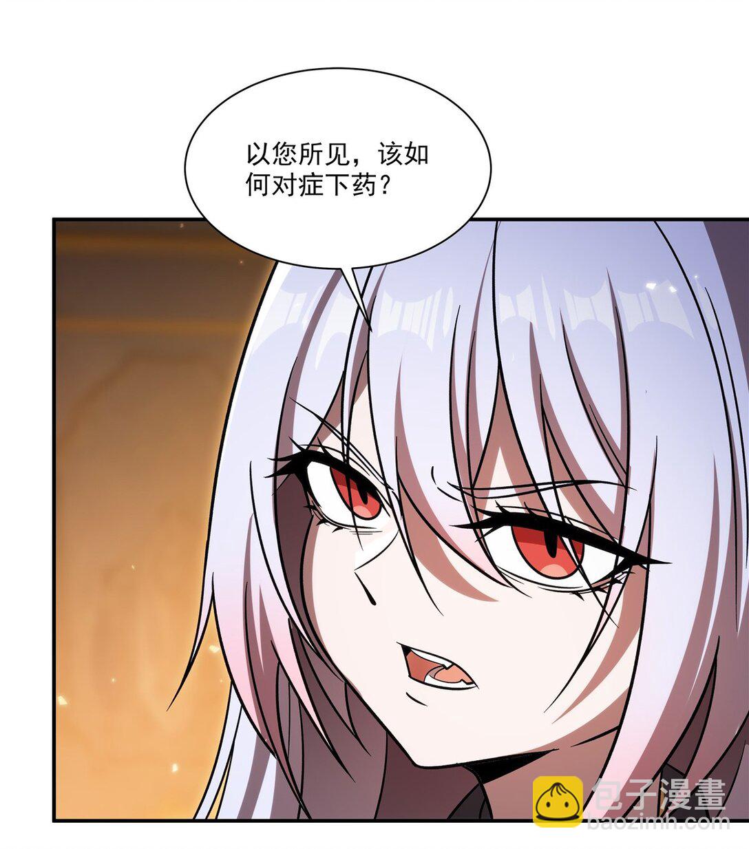 血姬與騎士 - 第346話 夢(1/2) - 7