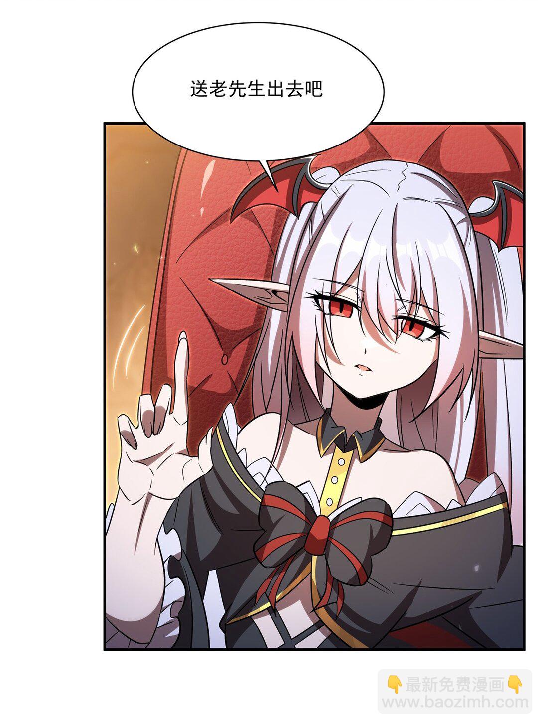 血姬與騎士 - 第346話 夢(1/2) - 4