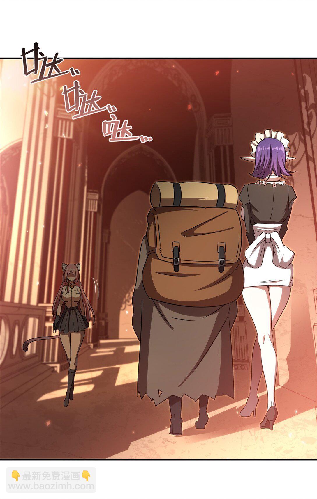 血姬與騎士 - 第346話 夢(1/2) - 5