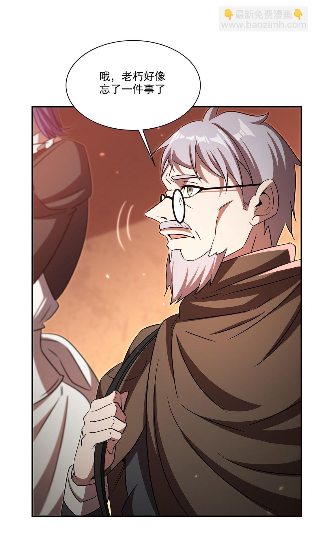 血姬與騎士 - 第346話 夢(1/2) - 6