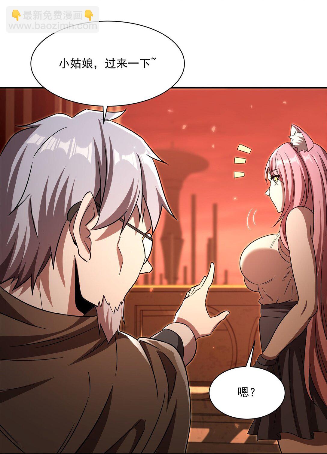 血姬與騎士 - 第346話 夢(1/2) - 7