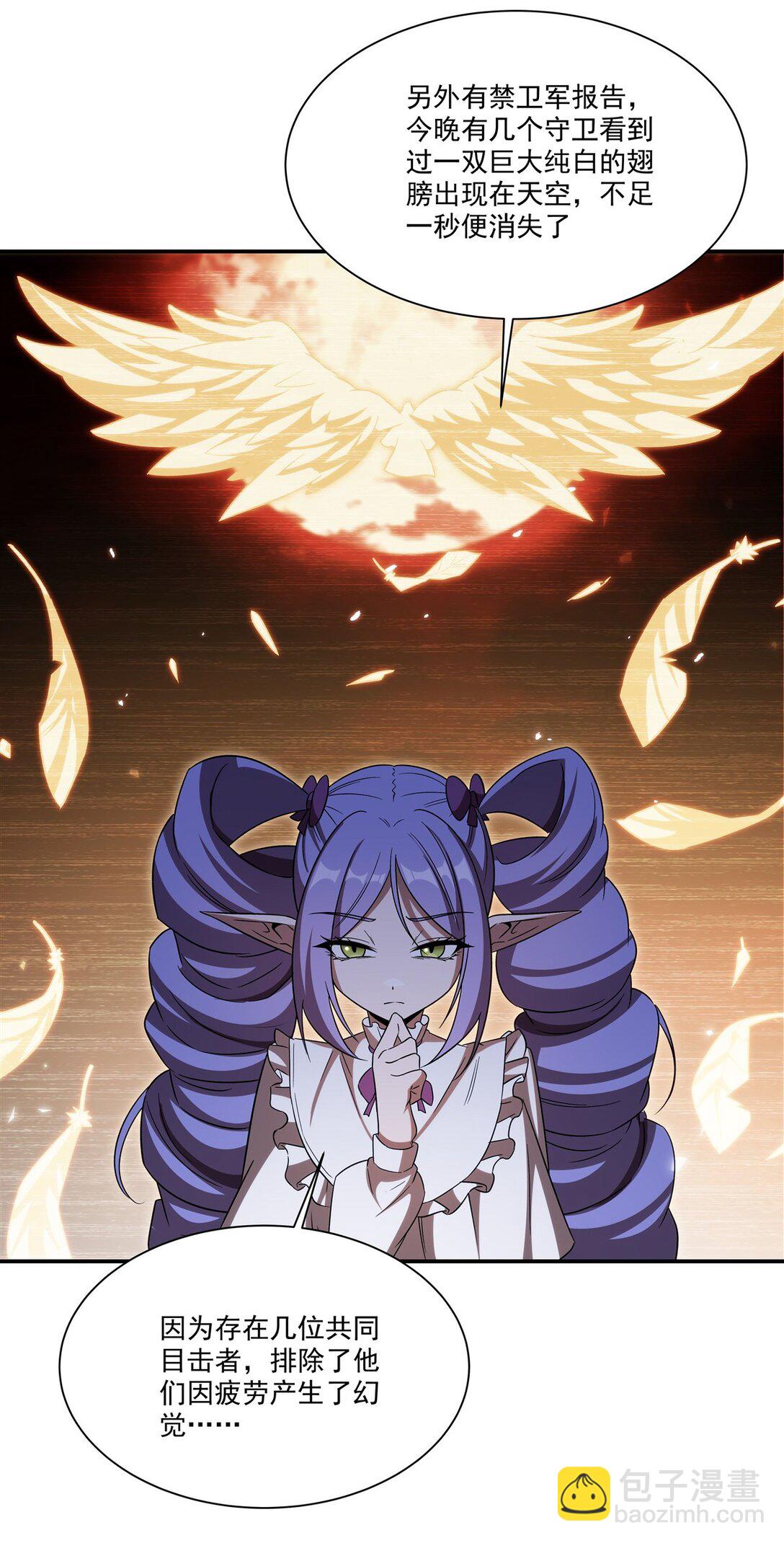 血姬與騎士 - 第346話 夢(1/2) - 5