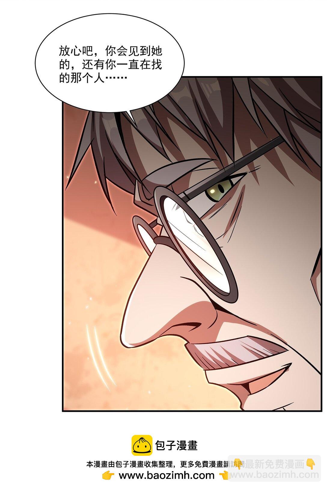 血姬與騎士 - 第346話 夢(1/2) - 2