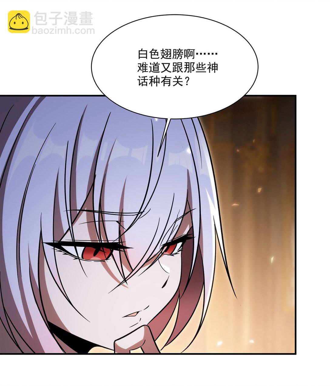 血姬與騎士 - 第346話 夢(1/2) - 6