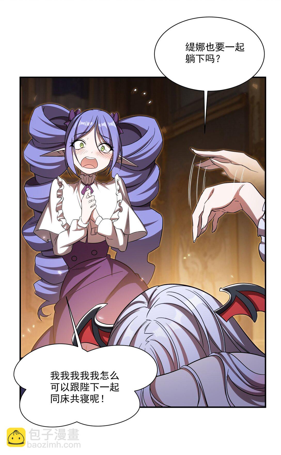 血姬與騎士 - 第346話 夢(1/2) - 8