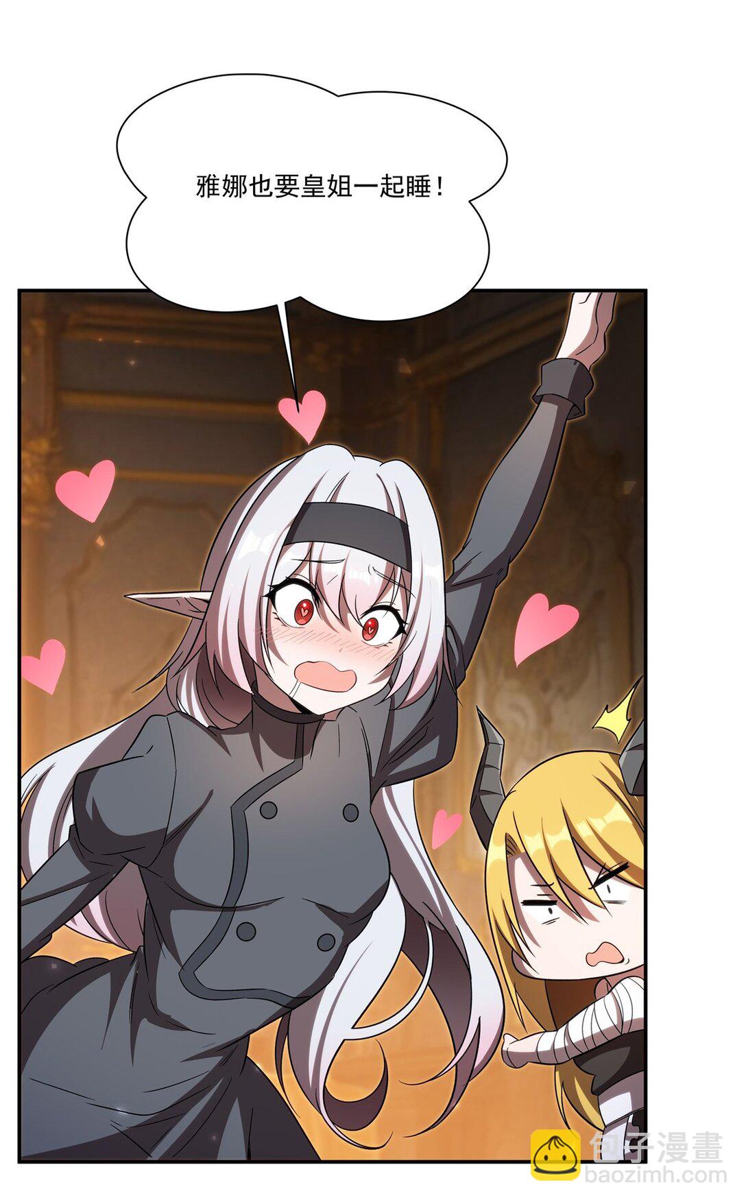 血姬與騎士 - 第346話 夢(1/2) - 1