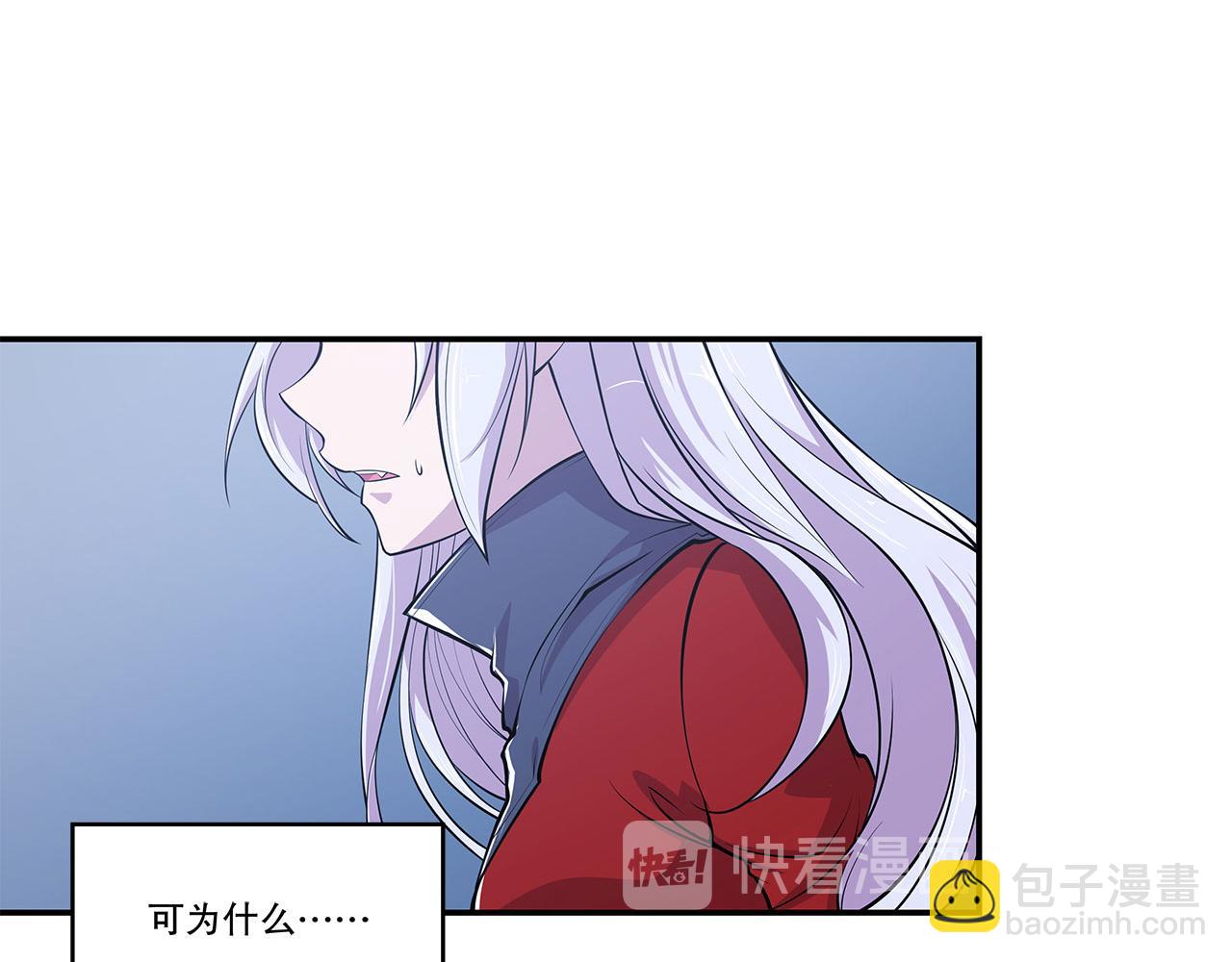 血姬與騎士 - 第34話(1/2) - 4