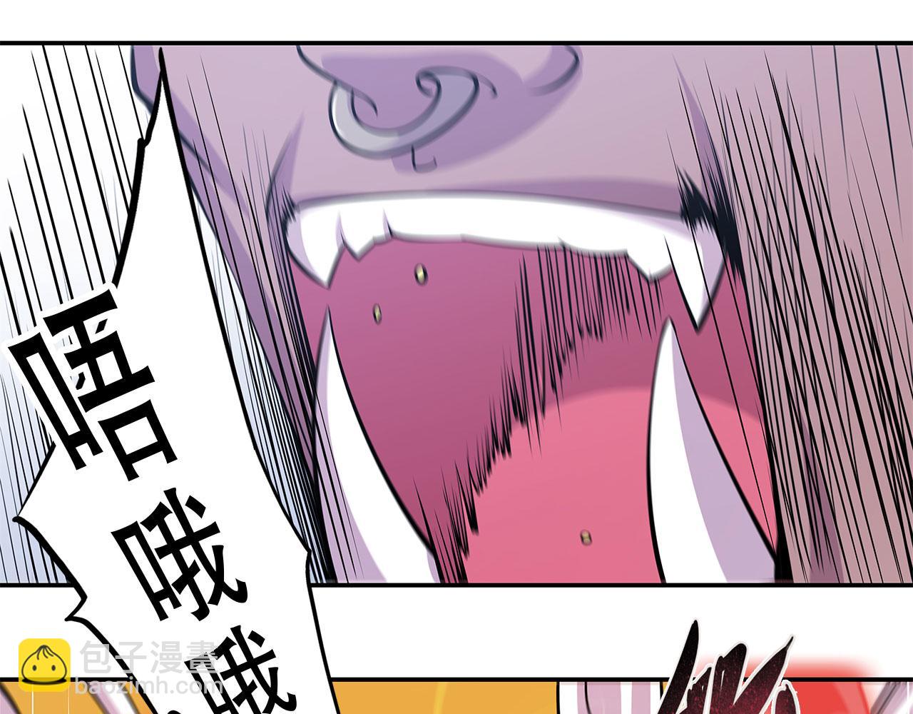 血姬與騎士 - 第34話(1/2) - 6