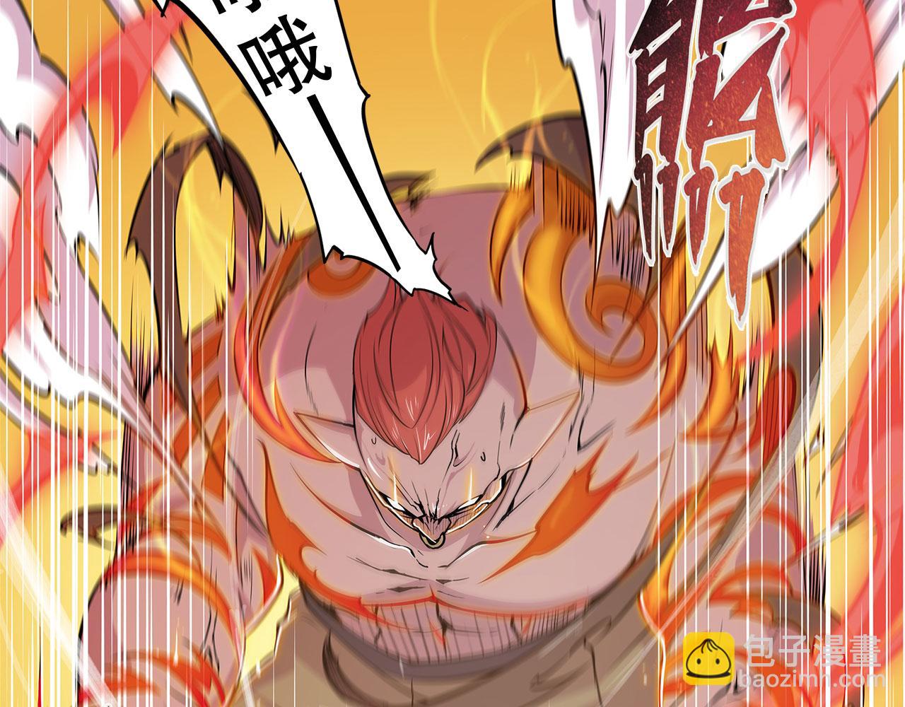 血姬與騎士 - 第34話(1/2) - 7