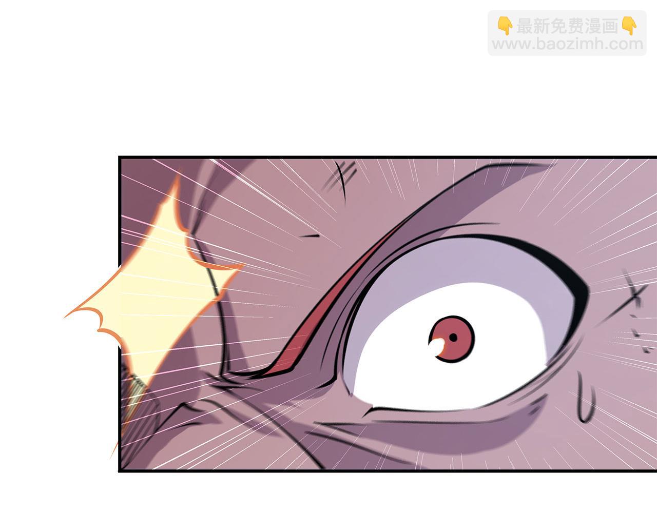 血姬與騎士 - 第34話(1/2) - 6